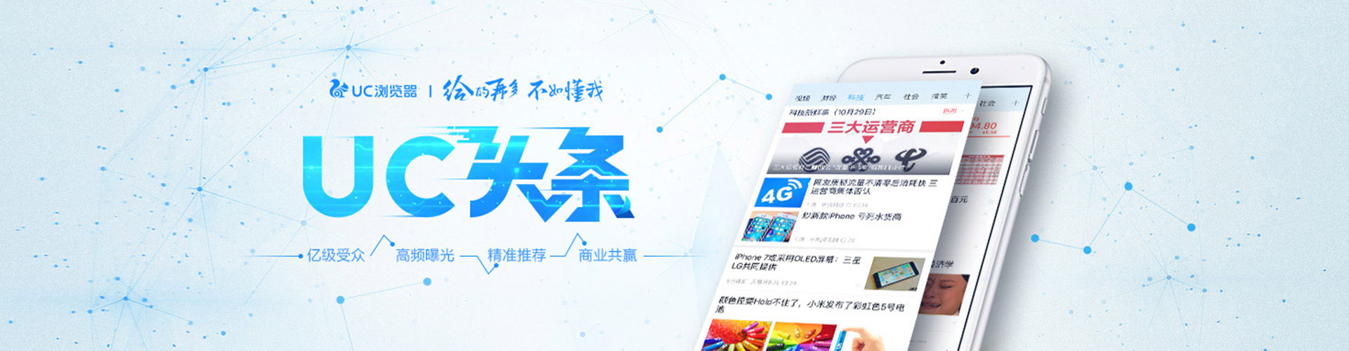 嘉荫百度代理开户