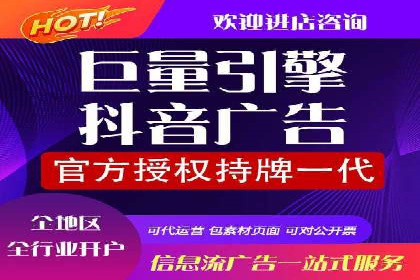 百度广告价格对比，不同行业费用分析
