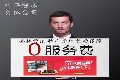 案例剖析：竞价托管助力企业品牌推广
